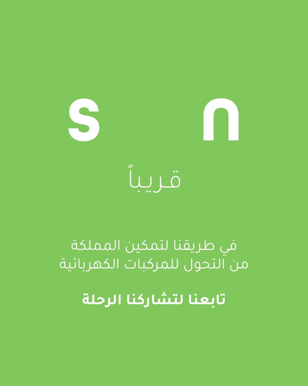 LoopGate_Instagram_Post_THAT_Creaitve_Agency