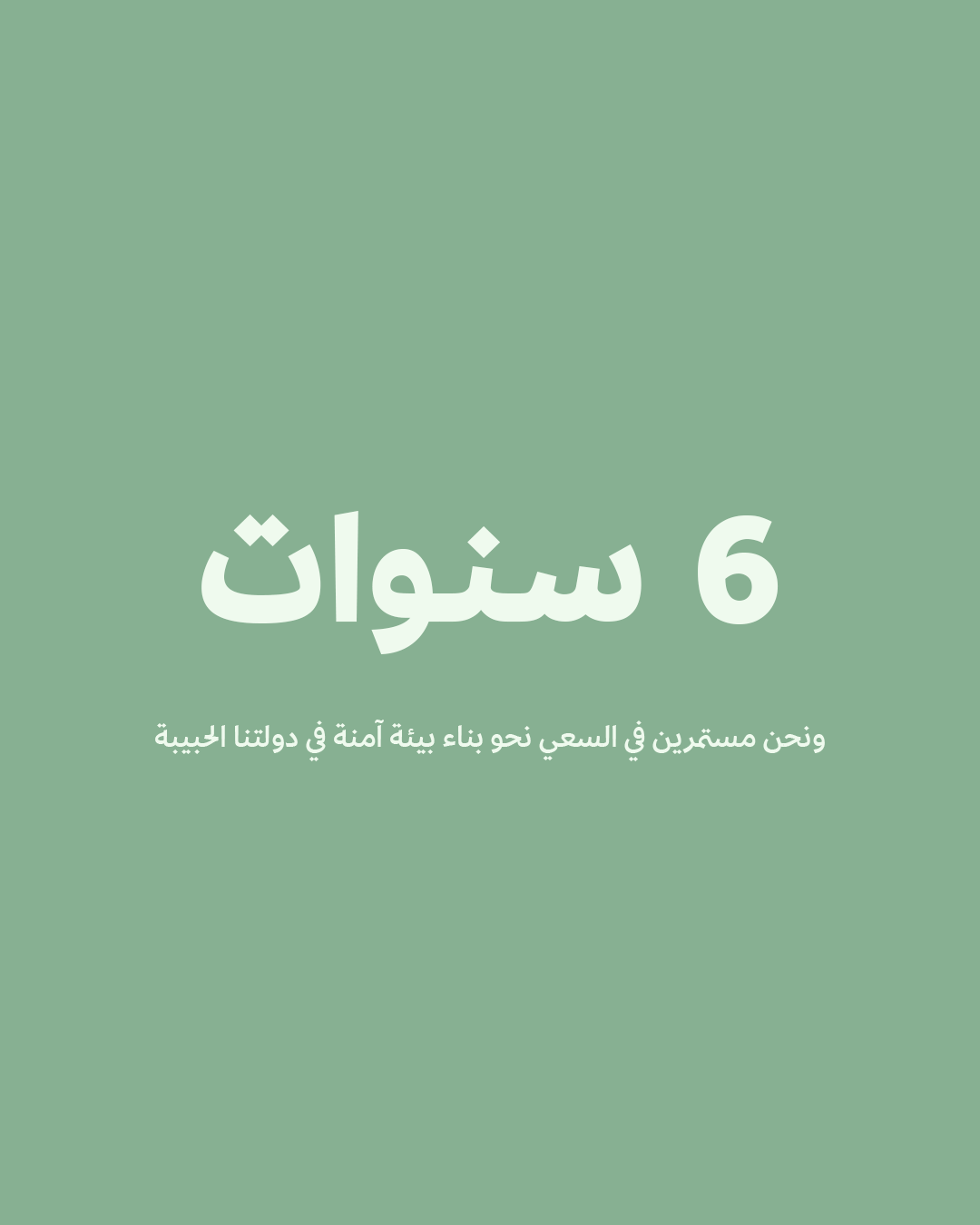 Nanny_Cares_Workshop_Instagram_Post_by_THAT_Creaitve_Agency